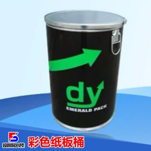 化工原料包装纸板桶 纯色纸筒可加logo 彩色铁箍纸板桶直销