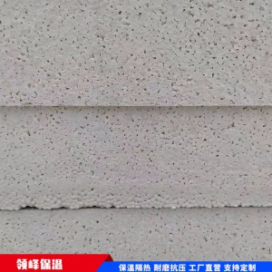 聚苯乙烯泡沫保温板 A级保温板 复合聚苯保温板批发