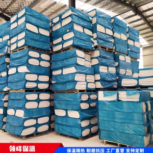 聚苯乙烯泡沫保温板 A级保温板 复合聚苯保温板批发