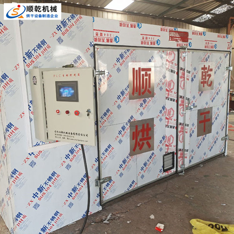 顺乾不锈钢自动干燥设备 果脯农副产品烘干 非标定制