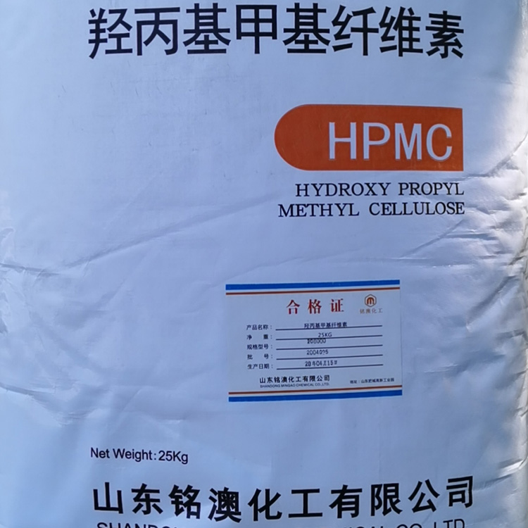 潍坊羟丙基甲基纤维素供应 厂家供应羟丙基甲基纤维素 欢迎咨询