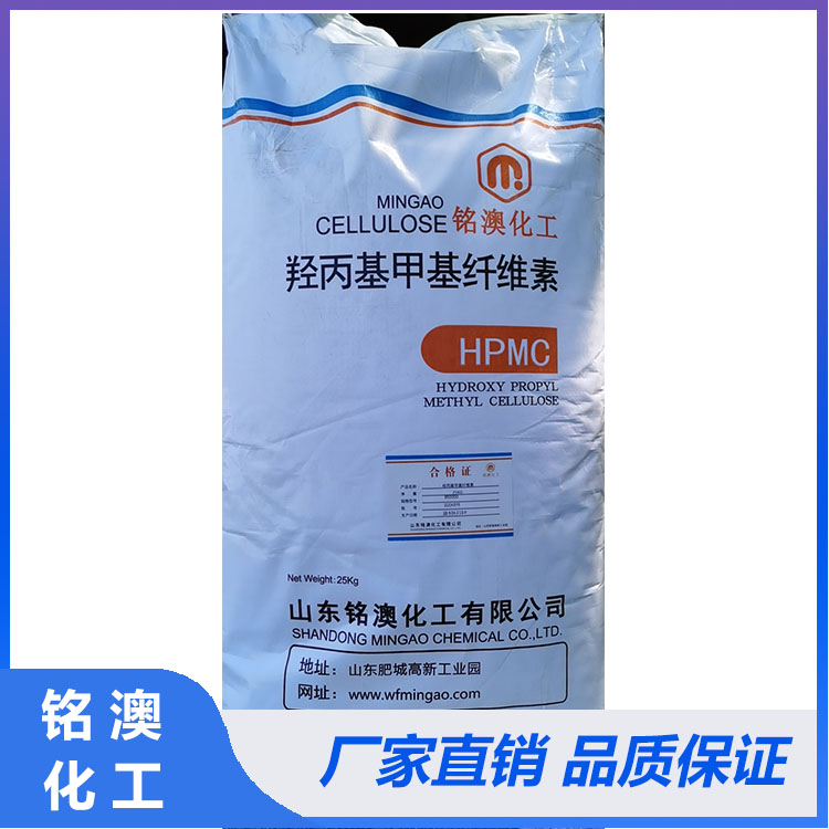 潍坊羟丙基甲基纤维素供应 厂家供应羟丙基甲基纤维素 欢迎咨询