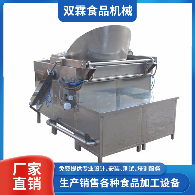 食品油炸机销售 油条油炸机厂家 双霖食品机械