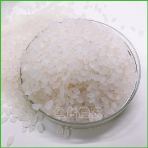 大米 珍珠米 员工福利团购礼品 量大优惠