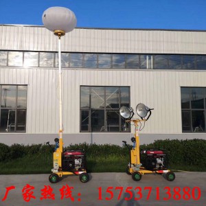 临时应急照明车厂家自发电柴油球形手推式照明车镀锌灯杆航空无影布球形照明车应急用