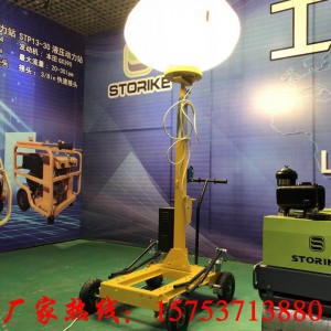 临时应急照明车厂家移动式夜间施工工程照明车生产镀锌灯杆航空无影布球形照明车应急用