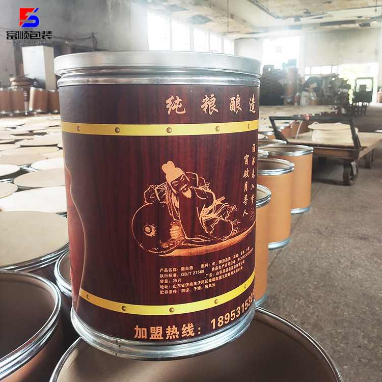30公斤 牛皮纸桶 纸板桶带铁圈 大小尺寸均可定制