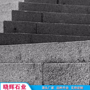 厂家直销天然花岗岩路沿石 芝麻白道牙石 马路侧石路牙石