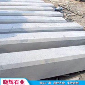 厂家直销天然花岗岩路沿石 芝麻白道牙石 马路侧石路牙石