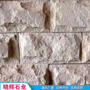 别墅外墙贴砖凹凸石材 花岗岩蘑菇石 天然大理石蘑菇面干挂墙贴