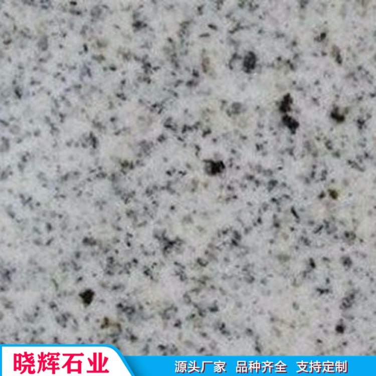 荔枝面白锈石火烧板 耐风化白锈石 光面白锈石加工定制