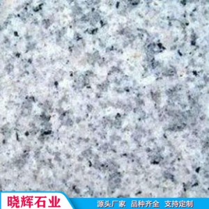 荔枝面白锈石火烧板 耐风化白锈石 光面白锈石加工定制
