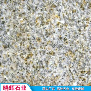 荔枝面白锈石火烧板 耐风化白锈石 光面白锈石加工定制