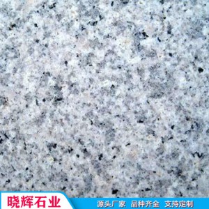 荔枝面白锈石火烧板 耐风化白锈石 光面白锈石加工定制