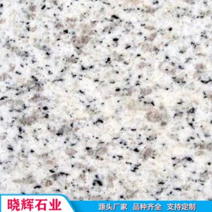 荔枝面白锈石火烧板 耐风化白锈石 光面白锈石加工定制