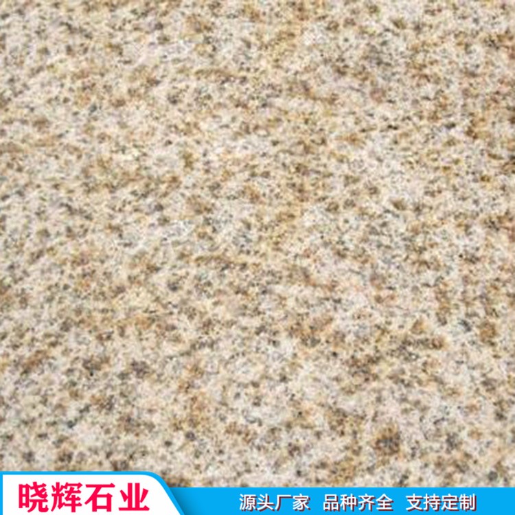 厂家直销黄锈石花岗岩荔枝面 黄锈石光面地铺石