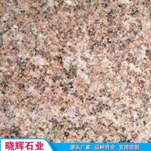 厂家直销黄锈石花岗岩荔枝面 黄锈石光面地铺石