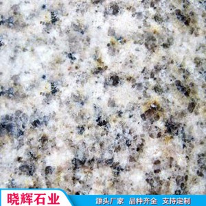 厂家直销黄锈石花岗岩荔枝面 黄锈石光面地铺石