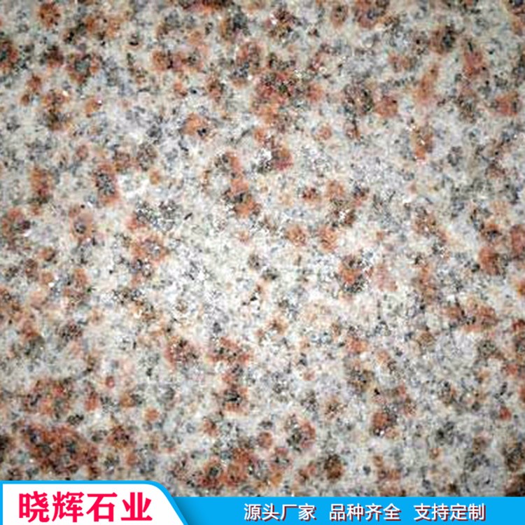 厂家批发五莲红花岗岩火烧板 芝麻白火烧板石材 晓辉石业