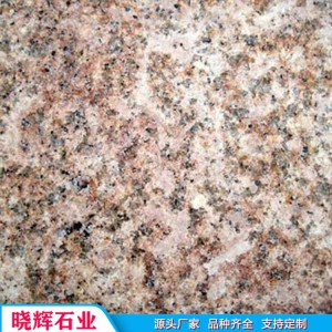 厂家批发五莲红花岗岩火烧板 芝麻白火烧板石材 晓辉石业