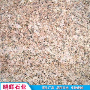 厂家批发五莲红花岗岩火烧板 芝麻白火烧板石材 晓辉石业
