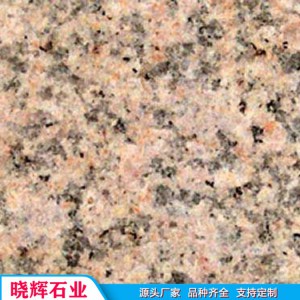 厂家批发五莲红花岗岩火烧板 芝麻白火烧板石材 晓辉石业