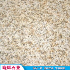 厂家批发五莲红花岗岩火烧板 芝麻白火烧板石材 晓辉石业