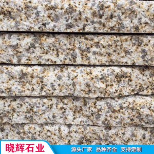 黄金麻石材 金沙黄 光面 荔枝面 花岗岩石材加工定制