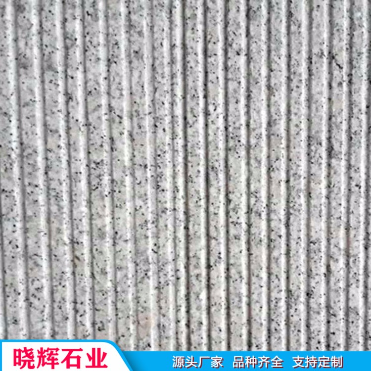 花岗岩拉丝面 切板地铺石光面划沟板沟槽 花岗岩拉槽