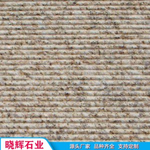 花岗岩拉丝面 切板地铺石光面划沟板沟槽 花岗岩拉槽