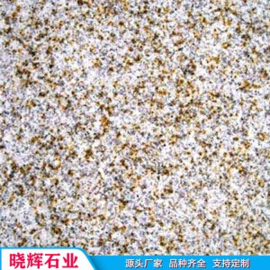 荔枝面花岗岩 花岗岩白麻大板 芝麻白荔枝面加工定制