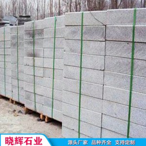 厂家直销天然花岗岩路沿石 芝麻白道牙石 马路侧石路牙石