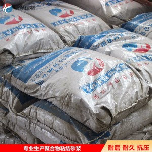现货供应内外墙专用聚合物抗裂粘结砂浆 粘结力强 施工方便