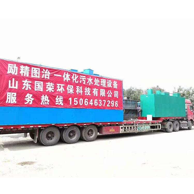 一体化污水处理设备 生活污水处理地埋设备 医院污水处理成套设备