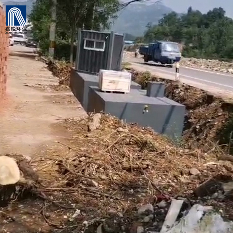 印染化工厂废水地埋式一体化污水处理设备 污水处理装置 运行稳定 可定制