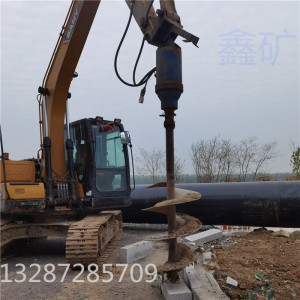 挖掘机改装螺旋打桩机 电线杆地基钻孔挖树洞 地基钻光伏打桩设备