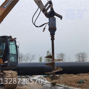 挖掘机改装螺旋打桩机 电线杆地基钻孔挖树洞 地基钻光伏打桩设备