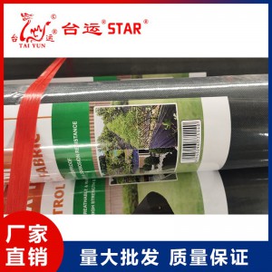 除草布生产厂家 潍坊除草布价格 山东除草布厂家