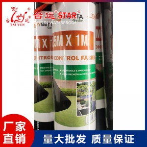 除草布生产厂家 潍坊除草布价格 山东除草布厂家