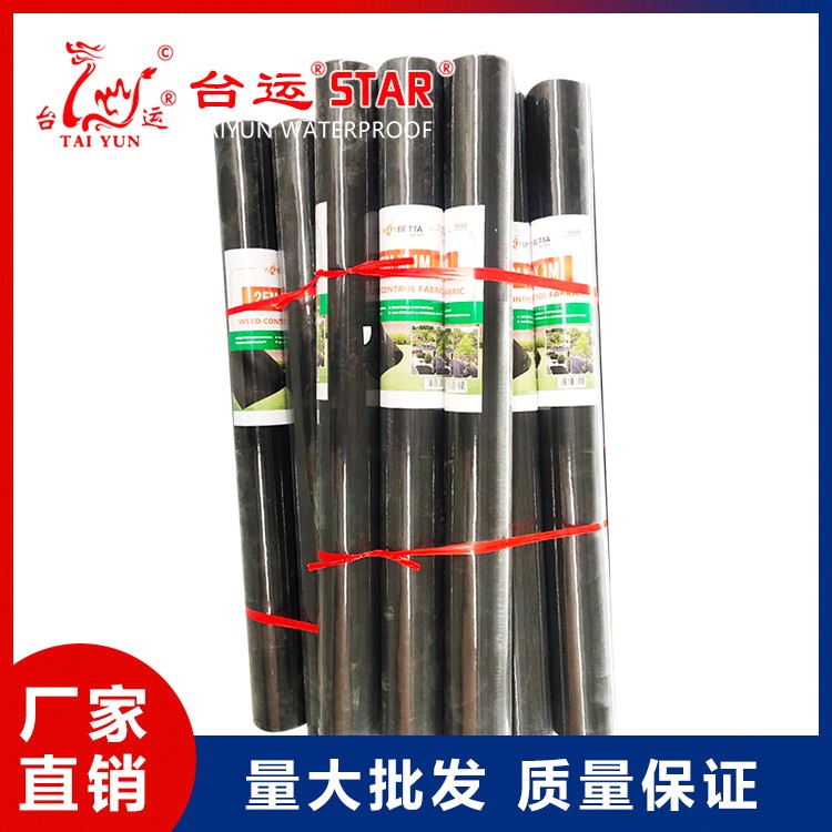除草布生产厂家 潍坊除草布价格 山东除草布厂家