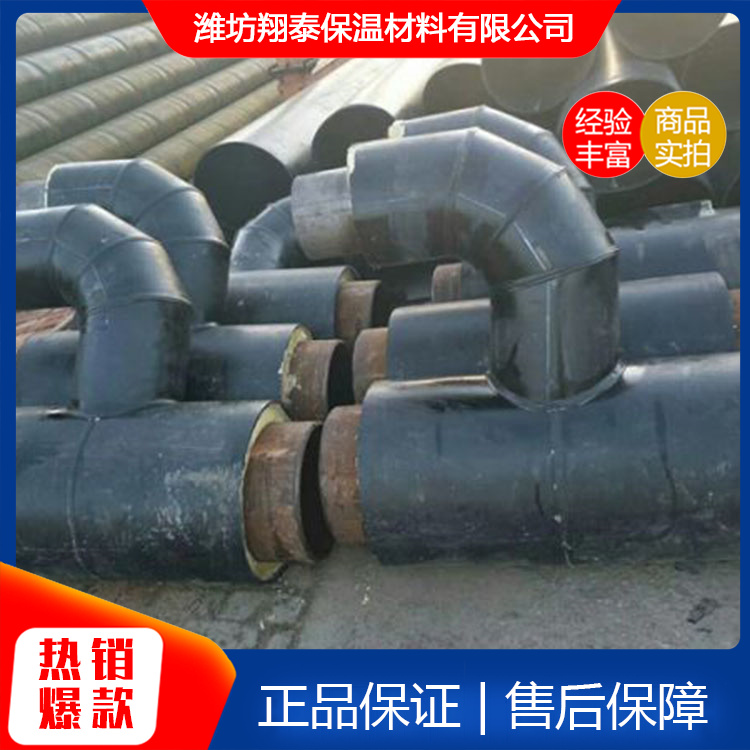 保温管弯头管件供应 寿光保温管弯头管件供应 支持选购