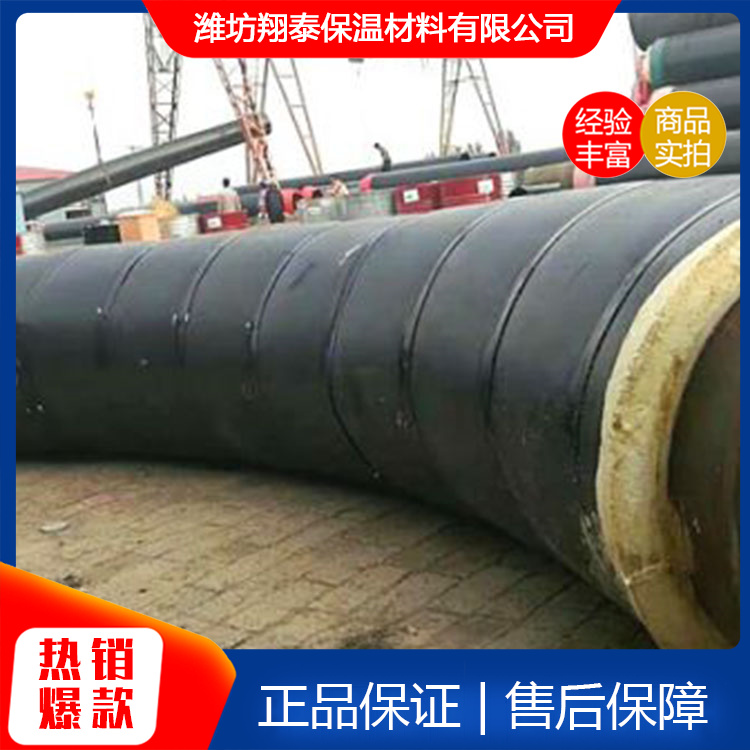 保温管弯头管件供应 各种型号保温管弯头管件 支持选购