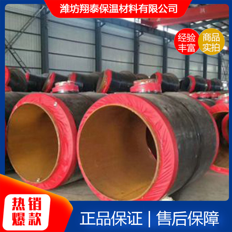 保温管弯头管件供应 寿光保温管弯头管件供应 支持选购