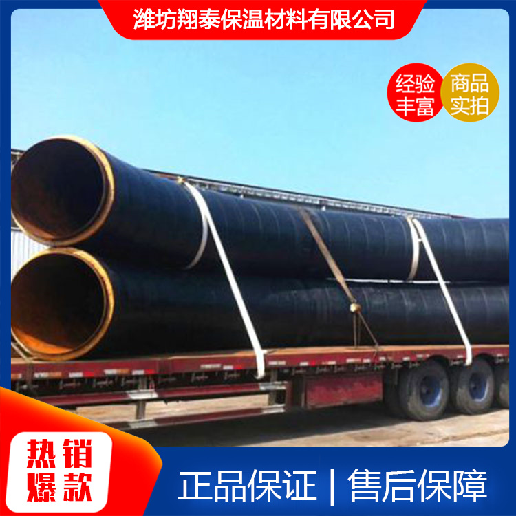 保温管弯头管件供应 寿光保温管弯头管件供应 支持选购