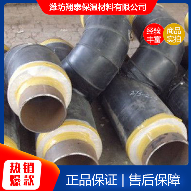 保温管弯头管件供应 各种型号保温管弯头管件 博迈尔设备