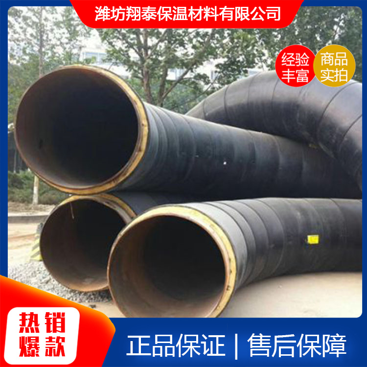 保温管弯头管件供应 各种型号保温管弯头管件 博迈尔设备