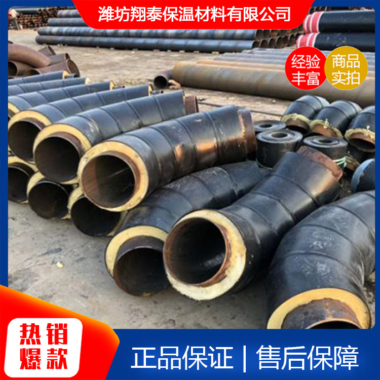 保温管弯头管件供应 寿光保温管弯头管件供应 支持选购