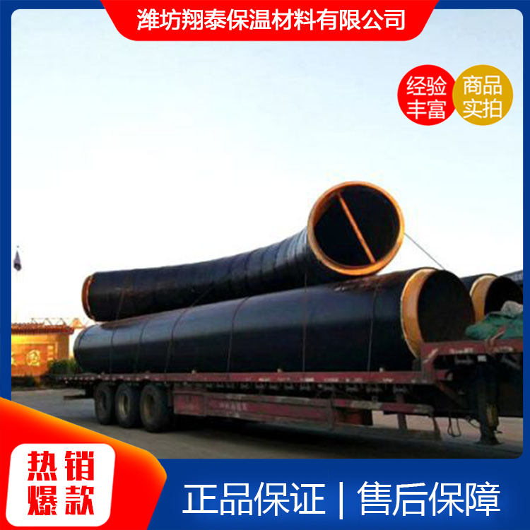 保温管弯头管件供应 寿光保温管弯头管件供应 支持选购