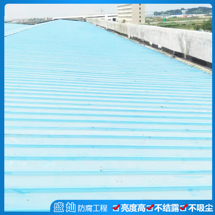 旧彩钢瓦除锈防腐翻新 厂房彩钢瓦防腐翻新 防腐工程
