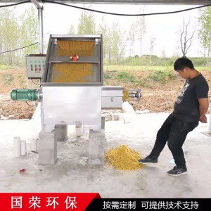 厂家直销屠宰场污水固液分离机 斜筛式固液分离机